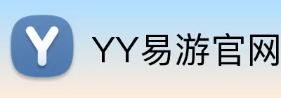 YY易游官网入口 Logo